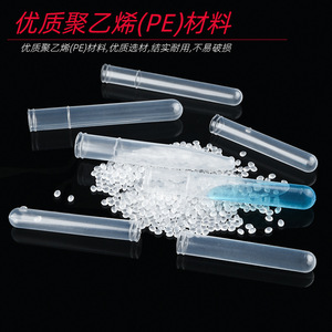 Tubos de Ensayo de Plástico Tong Sheng, 12x100mm, Transparentes, para Muestreo de Laboratorio, Paquete de 500 Unidades - Product Image 2