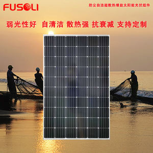 260W - Product Image 4