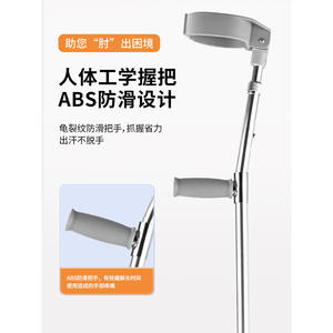 Bastones de Apoyo Ligeras Antideslizantes en Forma de Brazo, Muletas Dobles para Personas Mayores y Jóvenes en Recuperación de Fracturas, Fáciles de Usar - Product Image 5