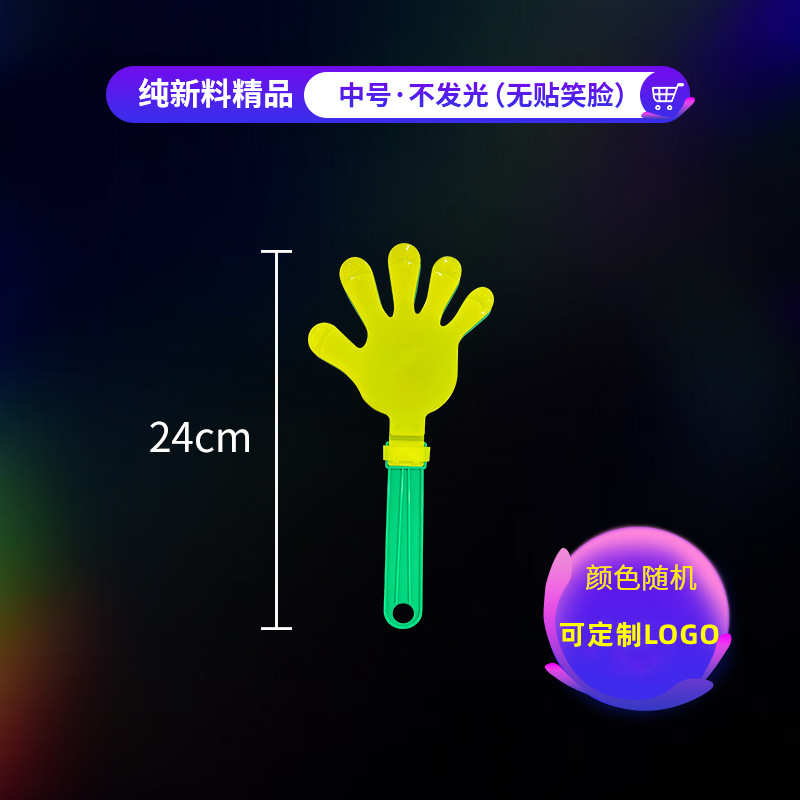 24CM boutique model without sticker