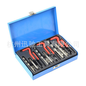 Xc-Tool Thread Repair Tool <b>Set</b> M5 M6 M8 Taps Drill <b>Bits</b> Automotive Metric Industrial Grade - Product Image 3