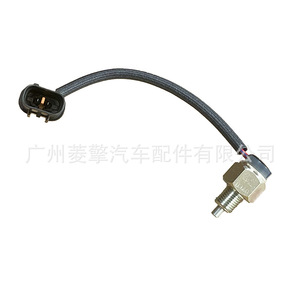 Interrupteur de feux de recul Mitsubishi 8614A172 pour L200 Triton Pajero Sport 4N15 - Product Image 1