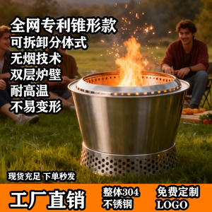 Réchaud de camping extérieur en acier inoxydable série Kz Ys, coupe-vent, modèles Ys380, Ys500, Ys600, dimensions 390x330, 500x372, 600x460 mm - Product Image 3