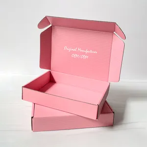 กล่องเครื่องสำอางสีชมพู กล่องของขวัญกระดาษลูกฟูกพับได้ สามารถปรับแต่งได้ตามความต้องการ - Product Image 5