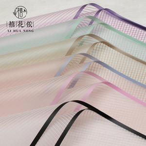 Papel de Regalo para Flores Xihuanong Love Line Han Su, Mate, Semitransparente, para Ramos DIY, Suministros para Floristería - Product Image 1