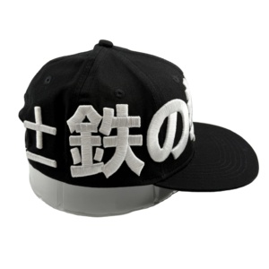 Berretto Snapback giapponese Kanji & teschio ricamato-stile Streetwear - Product Image 5