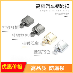 Zinc Alloy Keychain Single <b>Ring</b> Buckle Matte Gunmetal Office Use <b>Car</b> <b>Key</b> Accessory - Product Image 4