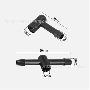 ขั้วต่อหัวฉีดน้ำล้างกระจกหน้ารถฟอร์ด 5.5 มม. PVC แบบโค้งงอ 1 ทิศทาง แบบตรง 1 ทิศทาง สำหรับ Mondeo Focus Maxx - Product Image 1