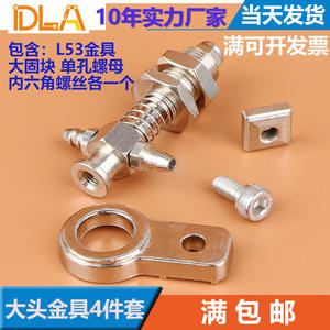 Soportes de Montaje Tianxing Big Head - Juego de Cuatro Piezas con Tuerca de un Solo Orificio, Bloque de Fijación con Ventosa, Ensamblaje de Montaje Estándar, Oferta Promocional - Product Image 2