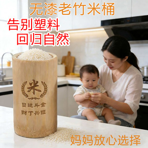 Bamboo <b>Rice</b> <b>Container</b> Set Cylinder Shape Food Grade Material Kitchen Storage Freshness Preservation Multifunctional Use - Product Image 2