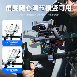Universal Vehicle Phone Mount Clamp Type Compact Handlebar Holder for Motorcycle Bicycle Electric Bike Navigation - Product Image 5