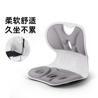 Coussin de siège ergonomique conçu pour les chaises de bureau afin de favoriser une posture de siège correcte, avec soutien lombaire intégré