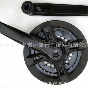 Three Piece Chainring Crankset 42T 34T 24T <b>Plastic</b> Coated Black Bicycle Crank - Product Image 4