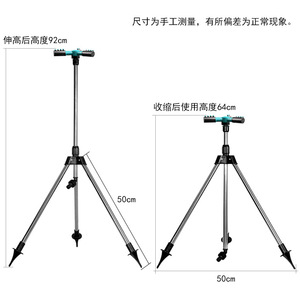 Soporte de Montaje de Trípode para Aspersor de Jardín de 4 Puntos Ajustable con Boquilla Giratoria y Altura Ajustable - Product Image 3