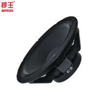 Haut-parleur professionnel 18 pouces Aimant en ferrite Haut-parleur de scène Woofer WL18068