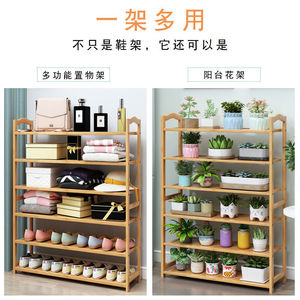 Simple multi-layer <b>shoe</b> <b>rack</b>, suitable for home, doorway, dormitory, bamboo and wood, economical indoor <b>storage</b>, thickened and - Product Image 3