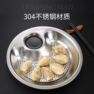 304 Stainless Steel Dumpling Plate Round Double Layer With Vinegar Dish For Household Use - Product Image 1