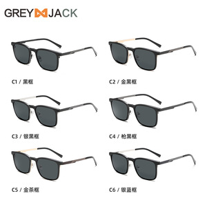 Lunettes de soleil magnétiques Greyjack, monture en acier inoxydable, verres polarisés pour vision nocturne, pour hommes, lunettes de vue professionnelles - Product Image 1