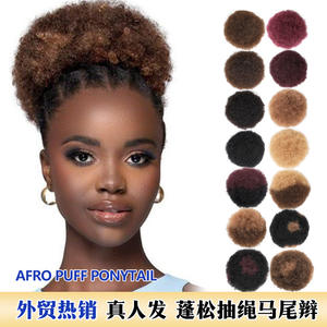 100% 2025 più economico capelli umani remy ricci afro con coulisse capelli umani coda di cavallo panino per donne nere - Product Image 6