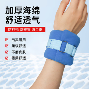 Sangle de contention de réadaptation bleue réglable pour la fixation des poignets et des chevilles des patients - Product Image 3