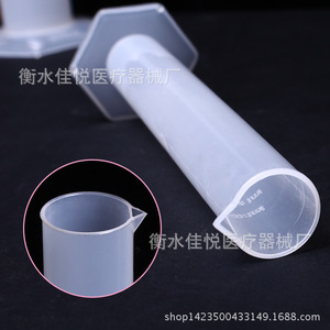 Plastic graduated <b>measuring</b> <b>cup</b> <b>set</b> (10/25/50/100/250 ml) - Product Image 4