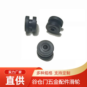 Black Plastic Pulley for <b>Barn</b> <b>Door</b> <b>Hardware</b> Industrial Design SJ022 Can Be Used - Product Image 5