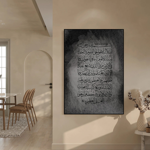 Peinture abstraite moderne dorée, calligraphie, affiches fluides en marbre beige et or, tableaux muraux arabes sur toile pour la décoration du salon - Product Image 1