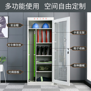 Middle Table Electrical Safety <b>Tool</b> <b>Cabinet</b> 115 Power <b>Cabinet</b> With Dehumidifier For Insulated Equipment <b>Storage</b> - Product Image 4