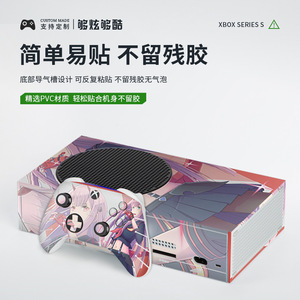 Vinilos adhesivos para Xbox Series S, cubierta protectora de vinilo para consola y controlador - Product Image 3