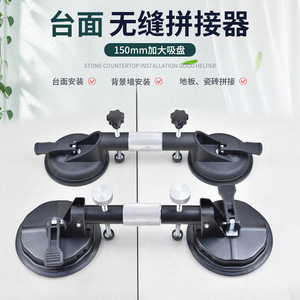 Tensor de encimera ZHCY de 150 mm con mango de hierro y ventosa manual para renovación de cocinas y baños - Product Image 2