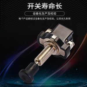 Ltjudi Asw-05 สวิตช์ปุ่มจุดระเบิด 7/13/20 ซม. สำหรับการซ่อมแซมรถยนต์ - Product Image 4