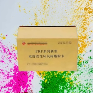 Epoxy-Based Liquid Pigment <strong>Powder</strong> for Various Coatings Boat Rubber Plastic <strong>Electrical</strong> <strong>Insulating</strong> <strong>Varnish</strong> Road Paint Application - Product Image 2