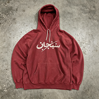Sudadera con capucha de peso pesado, estilo streetwear, con textura desgastada por el sol, textura roja con texto árabe, venta al por mayor, logotipo personalizado, ropa para hombre, pedidos B2B a granel
