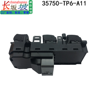 สวิตช์กระจกไฟฟ้าฮอนด้า 35750-TP6-A11 ระบบควบคุมอัตโนมัติ สำหรับรถยนต์แอคคอร์ด ครายเดอร์ ครอสทัวร์ - Product Image 5