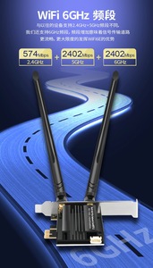 5400Mbps <span class=keywords><strong>Wifi</strong></span> 6 Tri-Band Pcie Adapter Voor <span class=keywords><strong>Bluetooth</strong></span> 5.2 Interne Netwerkkaart Voor Gaming Desktop Pcs Voorraad Product - Product Image 6