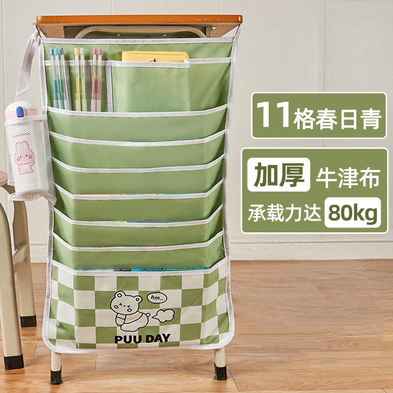 มัทฉะกรีน (หนาพิเศษ)