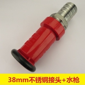 Large Dc Nozzle 1 Inch Plastic Stainless Steel Straight Sprinkling Water Pipe Fitting - Product Image 5