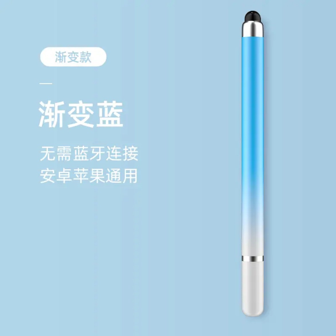 Gradient Blue