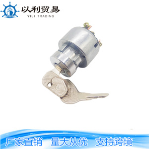 Kubota กุญแจล็อคสวิตช์ ZC-01082เงิน, อุปกรณ์เสริมมอเตอร์สำหรับ G3200 G4200 M4030 M4700 M4800 M5400 M5030 M4900 - Product Image 1