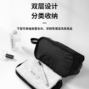 <b>Toiletries</b> Bag Set Nylon Portable Dry Wet Separation For Business Travel Cosmetic <b>Storage</b> - Product Image 4