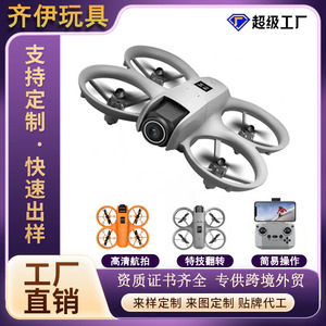 V2 Mini Drone 2.6 Inch With Camera Wi-Fi Indoor Outdoor Ready To Fly For Beginners - Product Image 5
