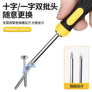 Precision <b>Screwdriver</b> Cross Phillips Interchangeable Bit Anti-Slip Handle Chrome Finish Plastic Handle Individual Tool - Product Image 4