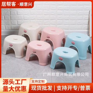 <b>Plastic</b> Stool For Kids And Adults 29x23x20cm 31x25.5x24cm Bathroom Living Room Use - Product Image 5
