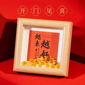 Chinese Products 2026 Hot Sale Wooden Square <b>Frame</b> With Red Fortune Card And Yellow Crystals For Feng Shui Wall Hanging Decor - Product Image 4
