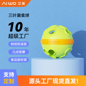 ของเล่นเคี้ยว ลูกบอลซิลิโคน ขนาดเล็ก ขนาดใหญ่ สำหรับสุนัข ใช้ภายในบ้าน ช่วยให้กินช้าลง - Product Image 5