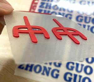 Etiqueta Adhesiva de Vinilo de Goma con Logotipo de Marca, Impresión por Transferencia de Calor 3D Reciclable, Planchado de Ropa, Impresión por Transferencia de Calor de Silicona 3D - Product Image 1