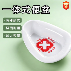 Bandeja de Inodoro Desechable Blanca Integrada para Uso Doméstico, para Ancianos y Mujeres Embarazadas, Cuidado de Enfermería Portátil, Caja de 120 Unidades - Product Image 3