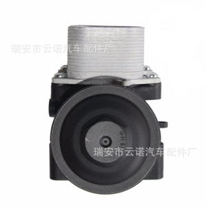 Porte-filtres à huile 03L 115 389 C 03L115389C Lien de demande de fourniture applicable - Product Image 4