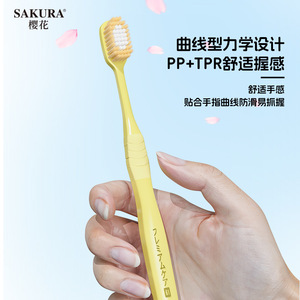 Sakura Wide <b>Head</b> Soft Bristle <b>Toothbrush</b> For Adults Gum Care Manual <b>Toothbrush</b> - Product Image 4