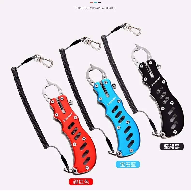 คีมควบคุมปลาสีแดงขนาดเล็ก